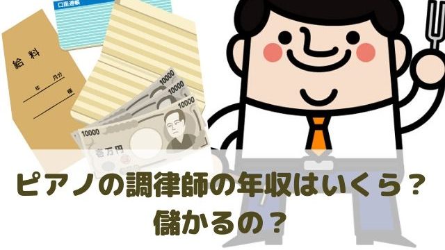 ちょうりつし