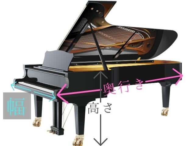 グランドピアノのサイズはどれぐらい？小さいものや大きいものとの違いを比較！