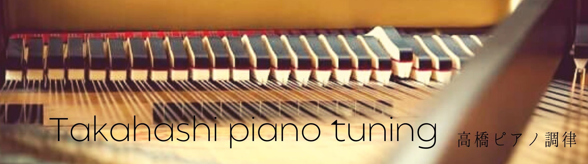 Takahashi piano tuning